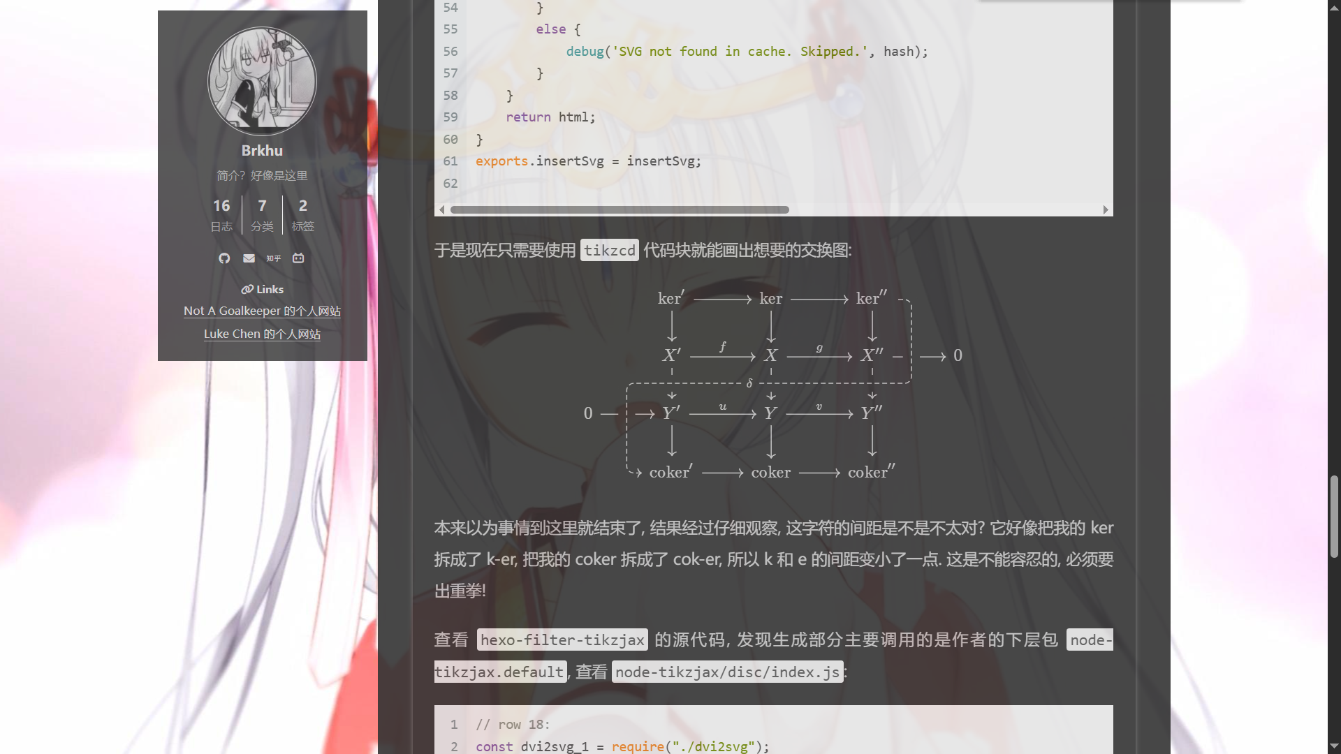 图片加载失败! 这是第三张图, 蛇引理的连接映射也可以正常显示了